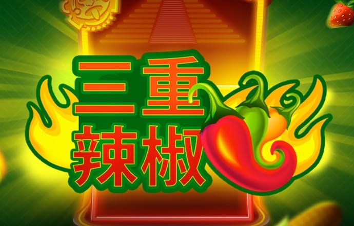 无敌三国志